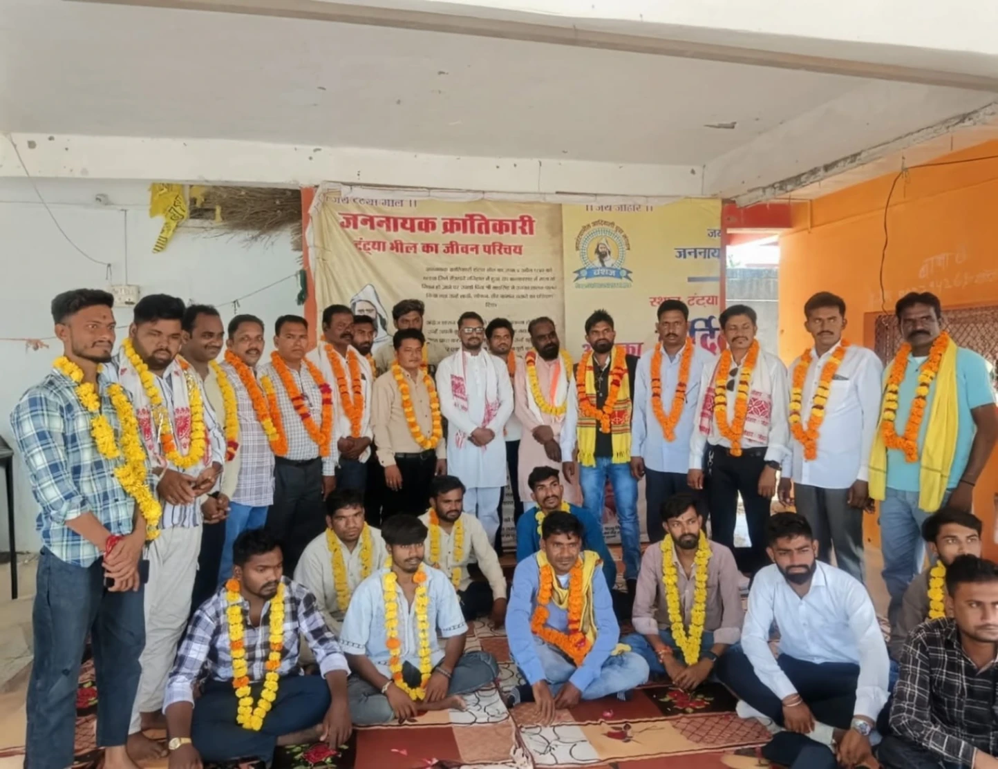 जयटंट्याभील आदिवासी युवा संगठन (JAYS) की जिला स्तरीय बैठक में उपस्थित पदाधिकारी एवं समाजजन