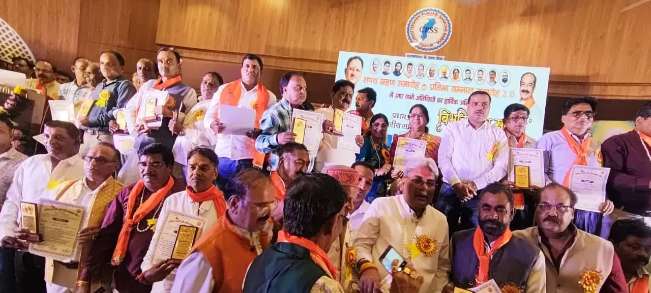 राठौर महासभा के राष्ट्रीय शपथ ग्रहण समारोह में मौजूद पदाधिकारी