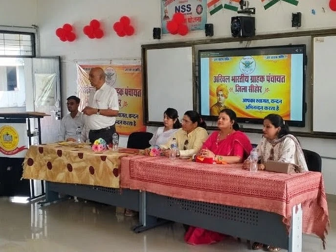 भेरूंदा कॉलेज में उपभोक्ता संरक्षण और साइबर सुरक्षा जागरूकता कार्यक्रम के दौरान मंच पर बैठे अतिथि एवं वक्तागण