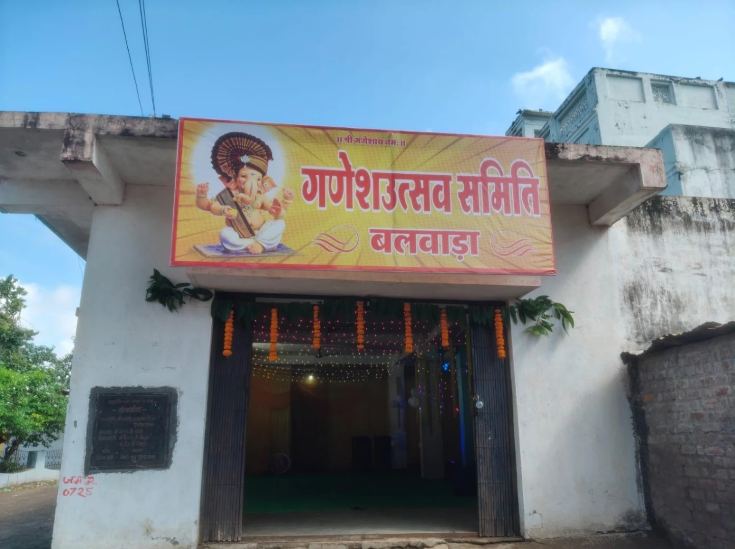 गणेश चतुर्थी पर बलवाड़ा स्थित गणपति बप्पा का  प्रतिमा स्थल