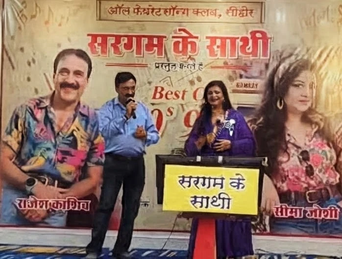 80-90 के दशक की सुनहरी यादें