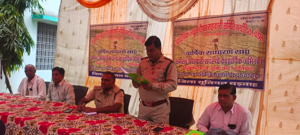 आय-व्यय का ब्यौरा प्रस्तुत