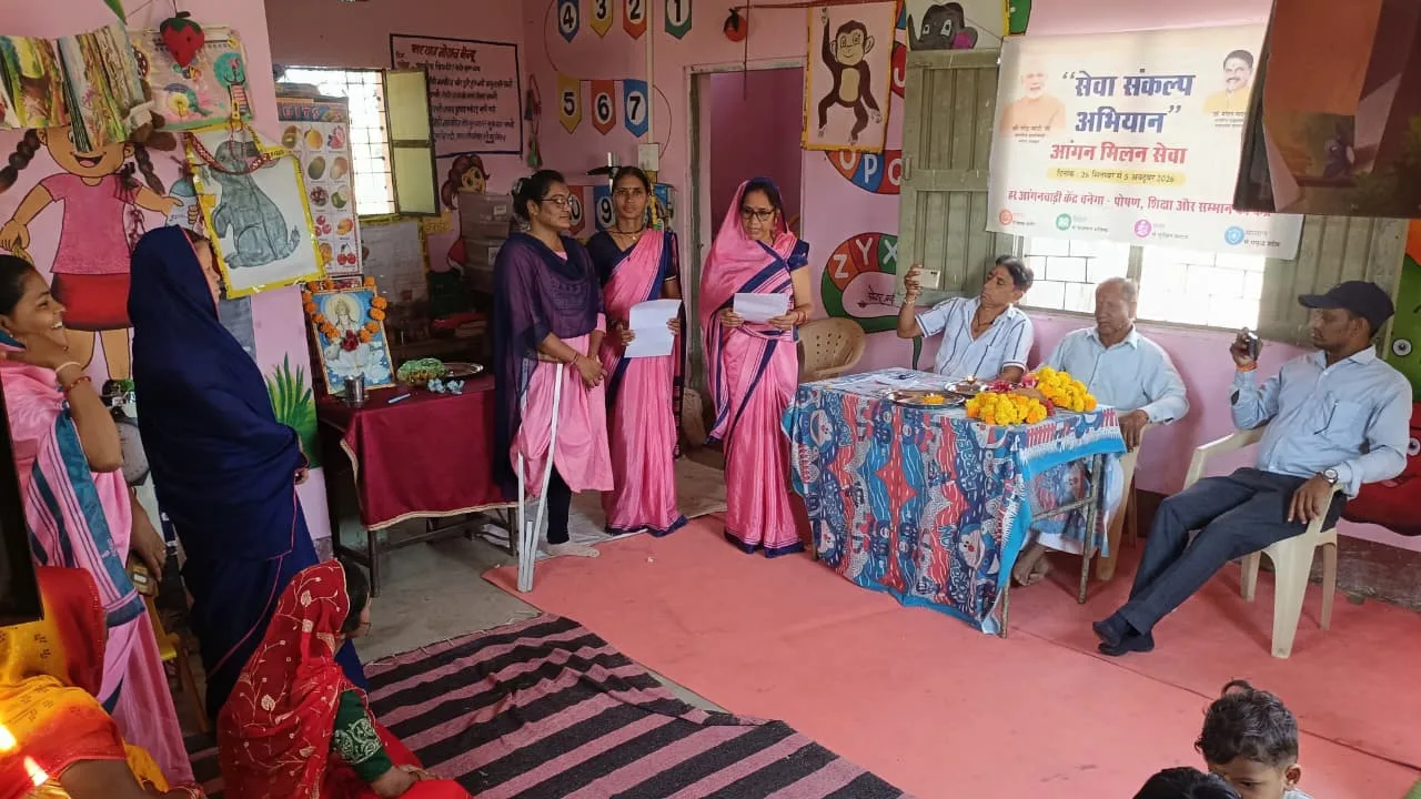 लेपा आंगनवाड़ी केंद्र में आंगन मिलन कार्यक्रम आयोजित