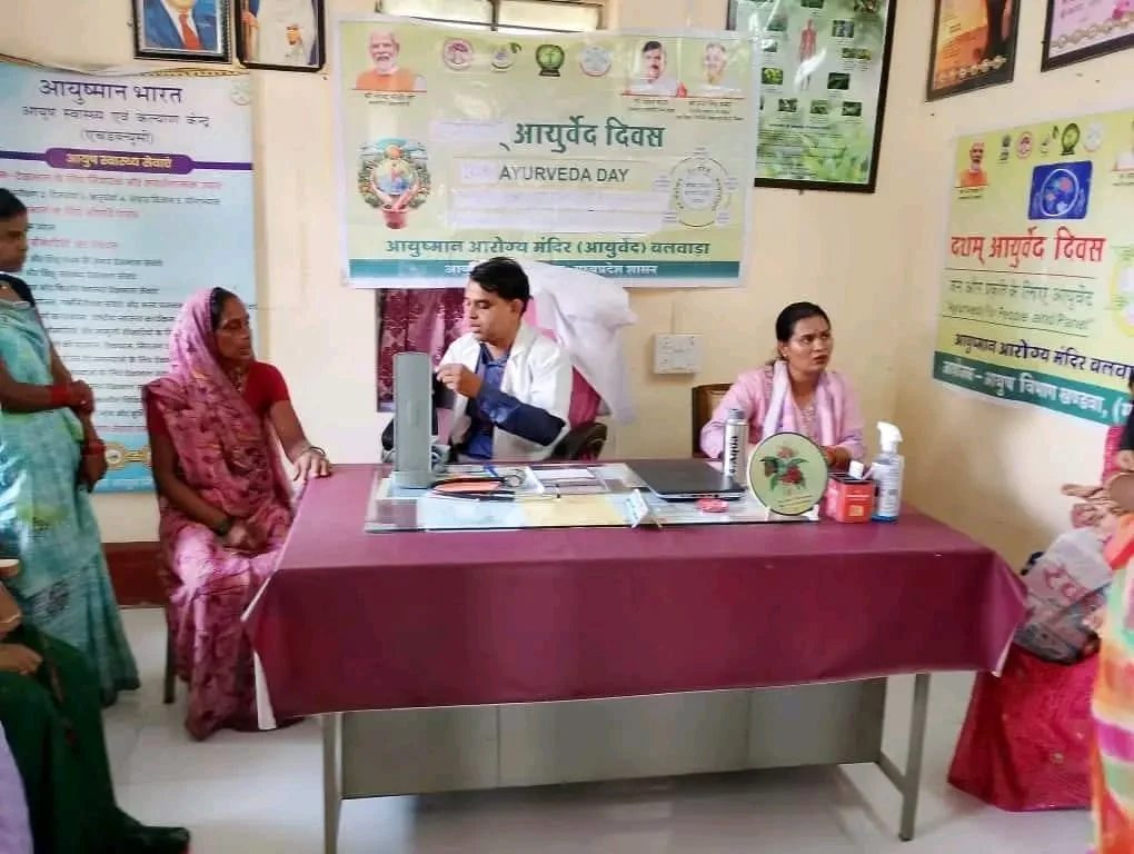 आयुष औषधियों से मिल रही राहत