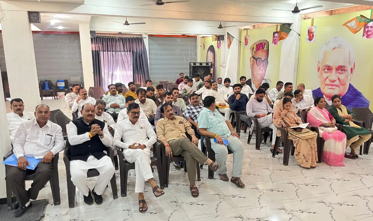 सेवा संकल्प अभियान कार्यक्रमों की हुई समीक्षा